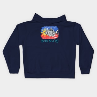 Tribal line Art Fish / Baybayin word Karagatan (Ocean) Kids Hoodie